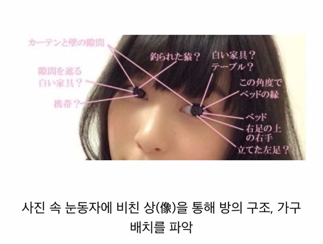 일본의 사생팬 | 인스티즈