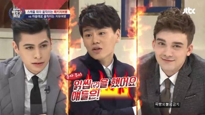 제주도 여행 중 커피를 2시간 동안 마신 서양인(?)에 욱한 왕심린! | 인스티즈