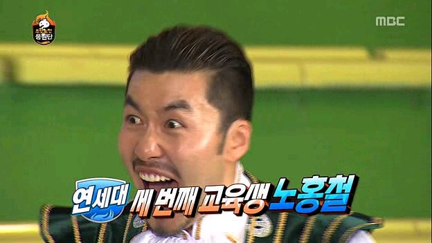 [무한도전] 연세대의 저주.jpg | 인스티즈