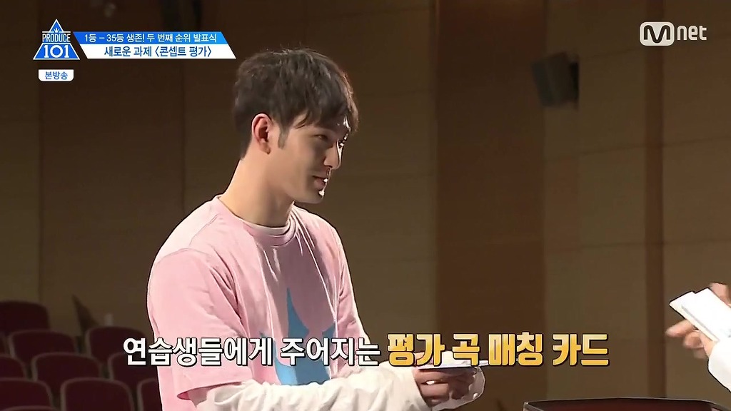 [프로듀스101] 본인이 방출된 줄 착각한 연습생 | 인스티즈