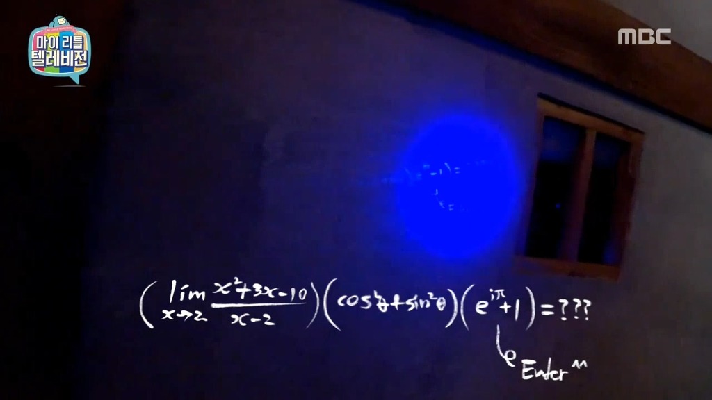 [마리텔] 이과인 데려와라 | 인스티즈