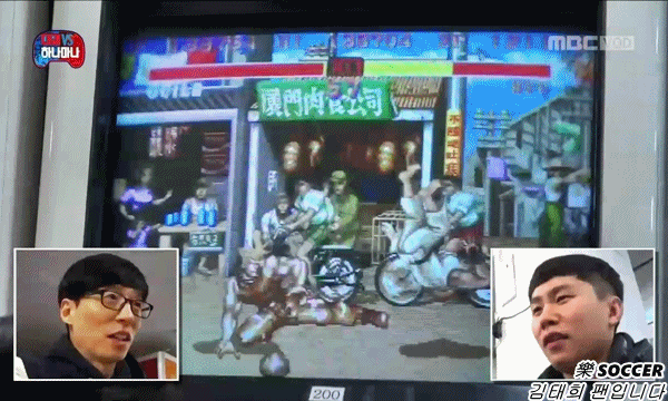 [무한도전] 깐족핸드 양세바리.jpgif | 인스티즈