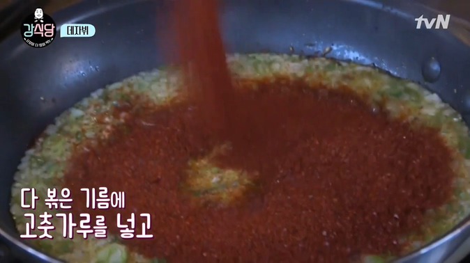 강식당 신메뉴 - 제주많은 돼지라면 .jpg | 인스티즈