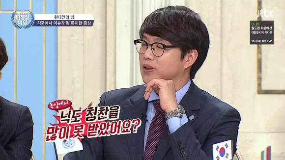 함부로 말하면 안되는 이유.jpg(데이터주의) | 인스티즈