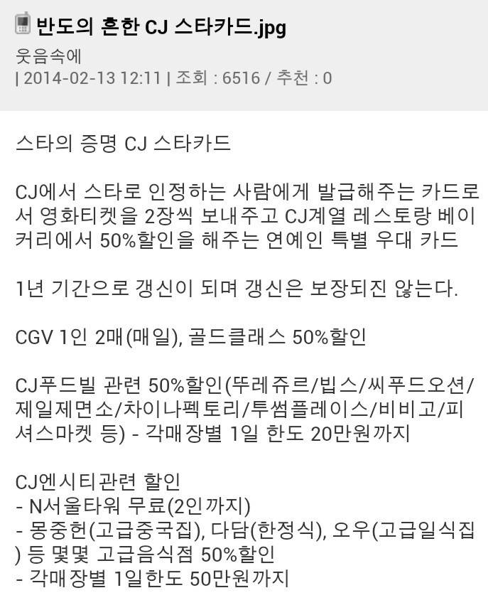 이제는 떠오르는 신흥귀족이 되어버린 연예인.jpg | 인스티즈