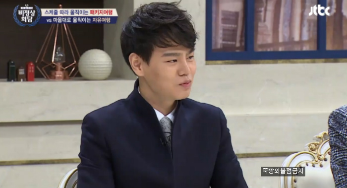 제주도 여행 중 커피를 2시간 동안 마신 서양인(?)에 욱한 왕심린! | 인스티즈