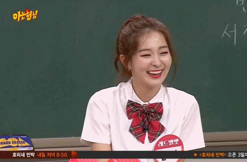 [아는형님] 레드벨벳 슬기.gif | 인스티즈