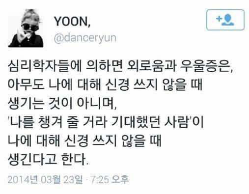 공감되는 말들.jpg | 인스티즈