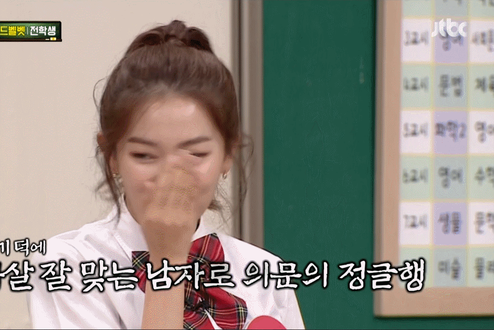 [아는형님] 레드벨벳 슬기.gif | 인스티즈