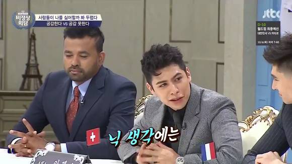 함부로 말하면 안되는 이유.jpg(데이터주의) | 인스티즈