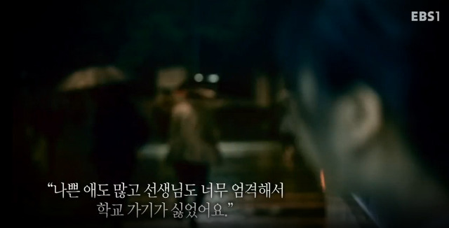 지식채널e - 공부 안 하는 아이 | 인스티즈