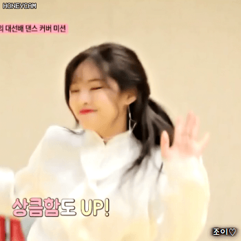 프로미스의방 3화 미모포텐 터지는 프로미스 박지원.gif | 인스티즈