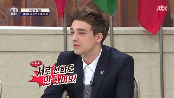 함부로 말하면 안되는 이유.jpg(데이터주의) | 인스티즈