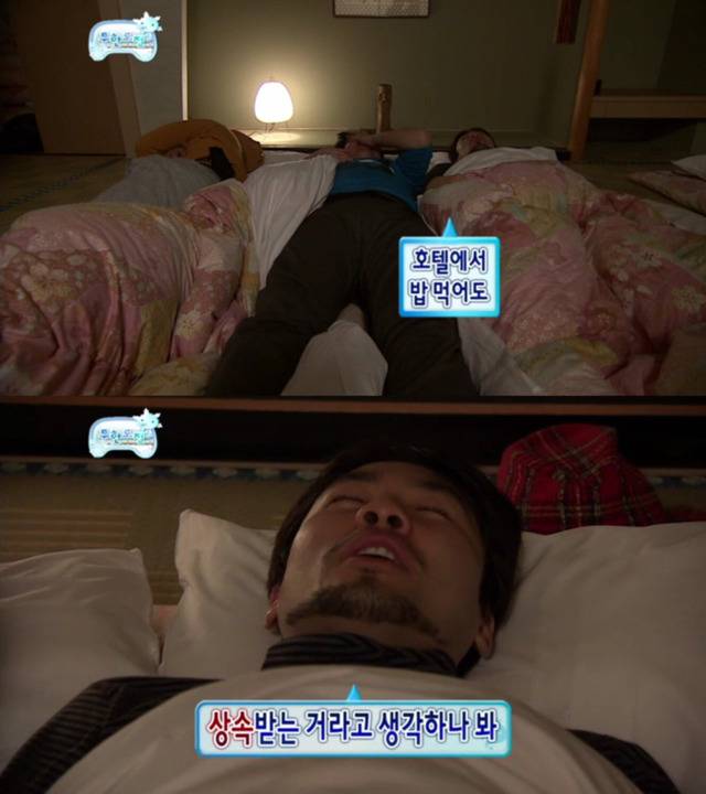 무한도전 오호츠크해 특집 킬링포인트 | 인스티즈