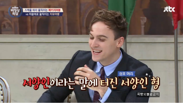 제주도 여행 중 커피를 2시간 동안 마신 서양인(?)에 욱한 왕심린! | 인스티즈