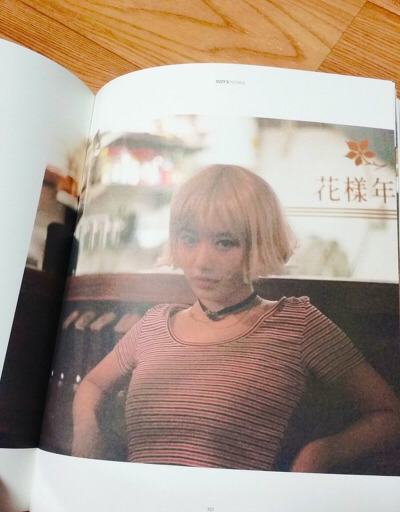 수지 로리타 및 여러 의혹들에 대한 피드백에 반박하는 글 | 인스티즈