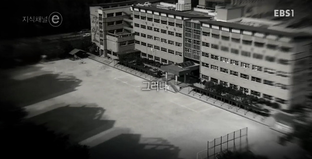 지식채널e - 공부 안 하는 아이 | 인스티즈