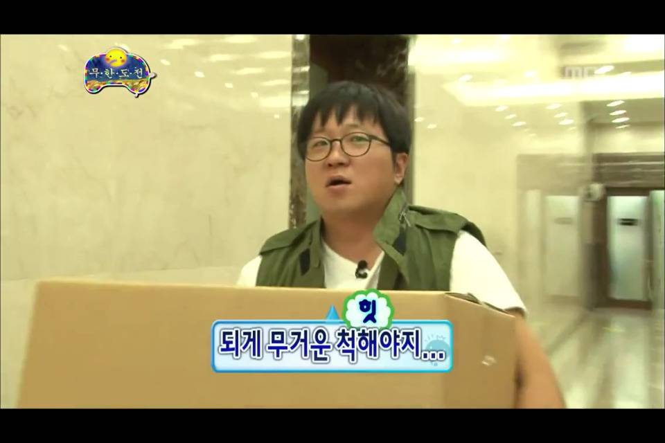 [무한도전] 이런건 짠듯이 한 마음인 무도멤버들 | 인스티즈