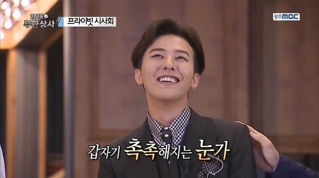 [무한도전] 꽁트 찍으러 왔다가 정극 연기하고 시사회까지 참석한 지드래곤.jpg | 인스티즈