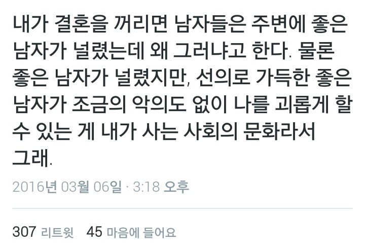 아 목말라.twt | 인스티즈