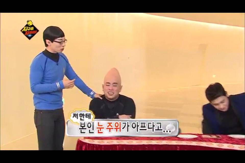 [무한도전] 습관의 무서움 | 인스티즈