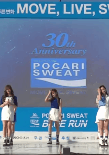 포카리 스웨트로 트둥이🌺꽃 9송이 개화시키는 나연이🐰 | 인스티즈