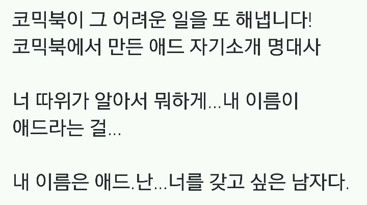 당신... 이름이 뭐죠?.twt | 인스티즈