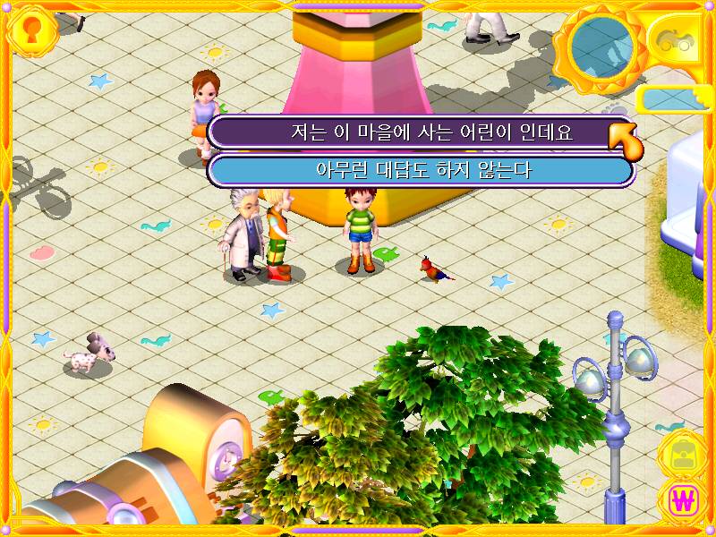 90년대생이 다시 하고 싶어도 못하는 cd게임 | 인스티즈