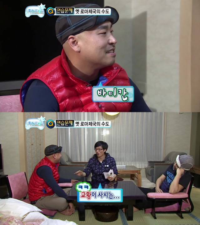 무한도전 오호츠크해 특집 킬링포인트 | 인스티즈