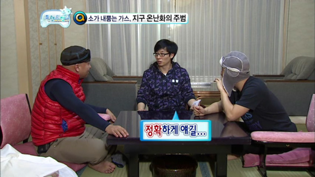 무한도전 오호츠크해 특집 킬링포인트 | 인스티즈