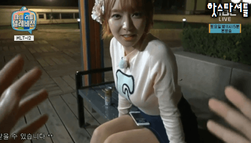 어제자 마리텔 초아.GIF | 인스티즈
