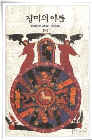 페이지가 안 넘어가기로 유명한 책들 | 인스티즈