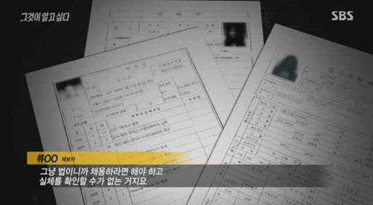 유령여직원이 된 여자연예인 | 인스티즈