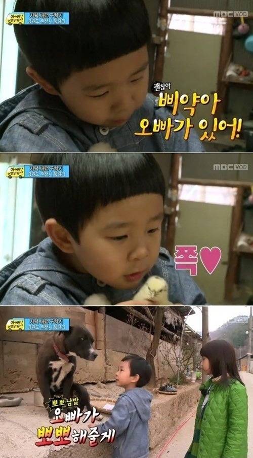 [아빠어디가] 동물이란 동물은 다 좋아하는 것 같은 민율이ㅋㅋ (아기♥동물=힐링) | 인스티즈