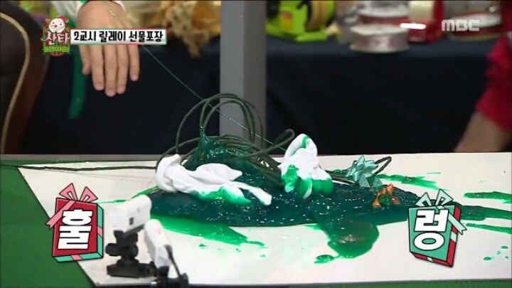 무한도전 릴레이 선물 포장 (feat. 액체괴물) | 인스티즈