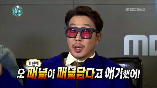 [무한도전] 11년째 패널에게 인정받은 패널왕ㅋㅋㅋㅋㅋㅋㅋㅋ | 인스티즈