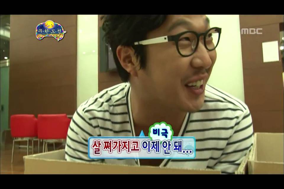 [무한도전] 이런건 짠듯이 한 마음인 무도멤버들 | 인스티즈