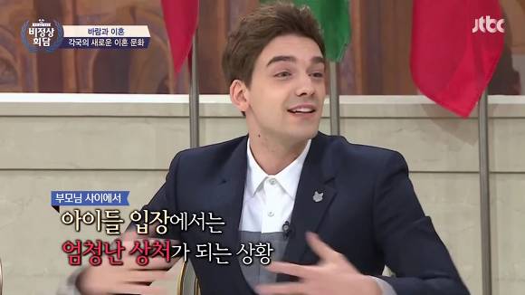 함부로 말하면 안되는 이유.jpg(데이터주의) | 인스티즈