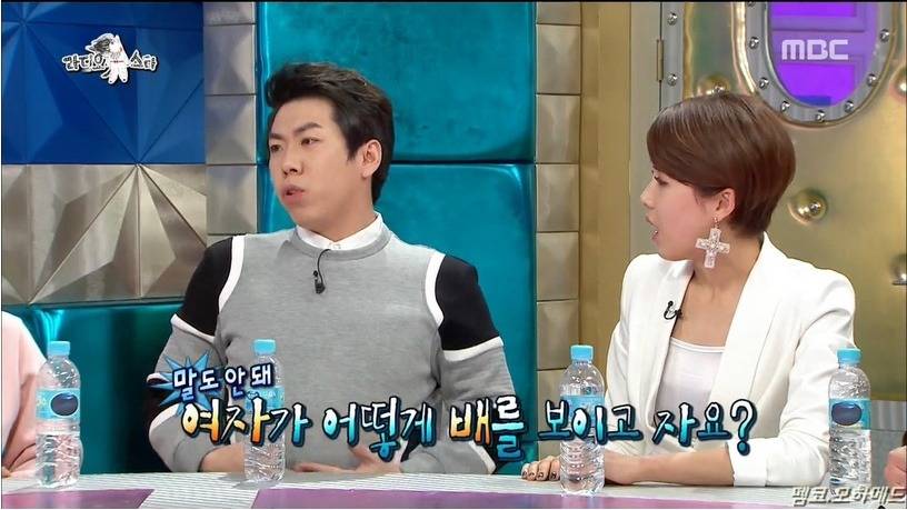 양세찬의 내적갈등(feat.장도연) | 인스티즈