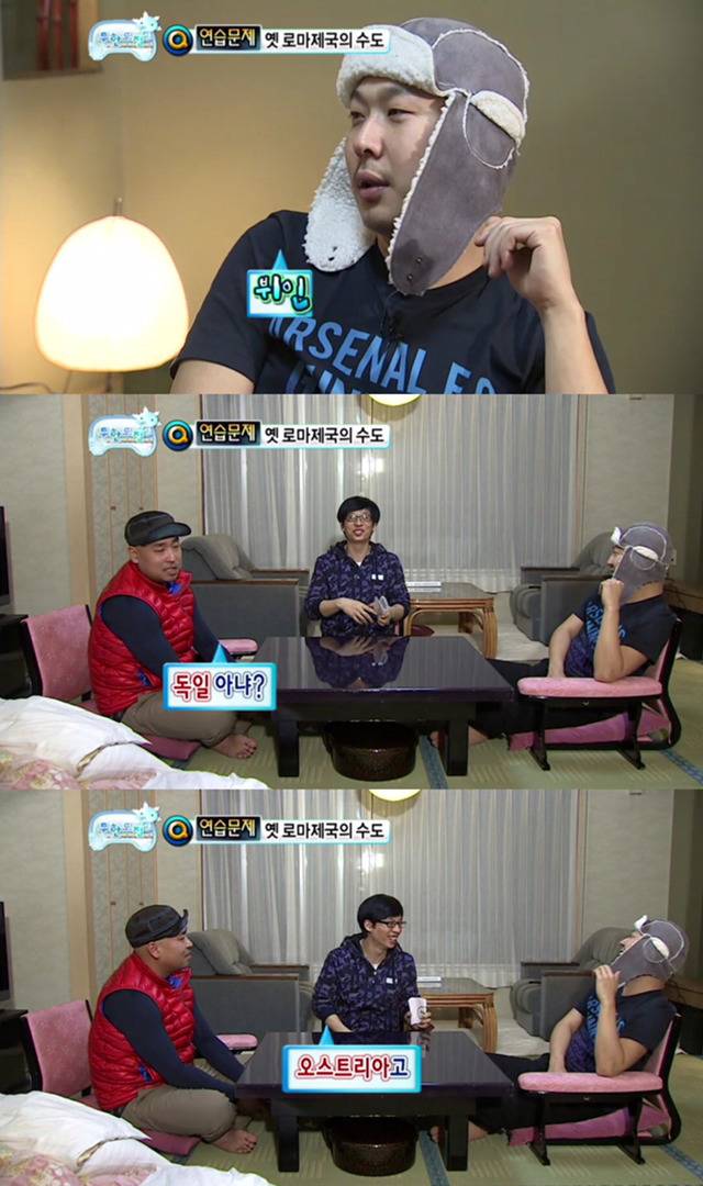 무한도전 오호츠크해 특집 킬링포인트 | 인스티즈