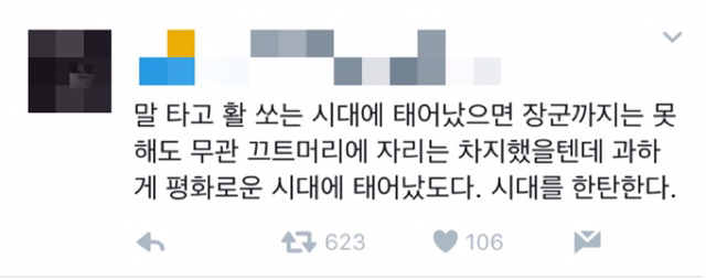 이런 느낌으로 옷 입을 수 있는 사람들이 부럽다.twt | 인스티즈