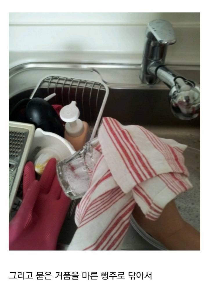 뭔가 충격이었던 미국의 설거지 방법.jpg | 인스티즈