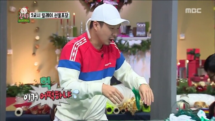 무한도전 릴레이 선물 포장 (feat. 액체괴물) | 인스티즈