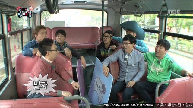 [무한도전] 하차직전 길의 무근본 드립 | 인스티즈