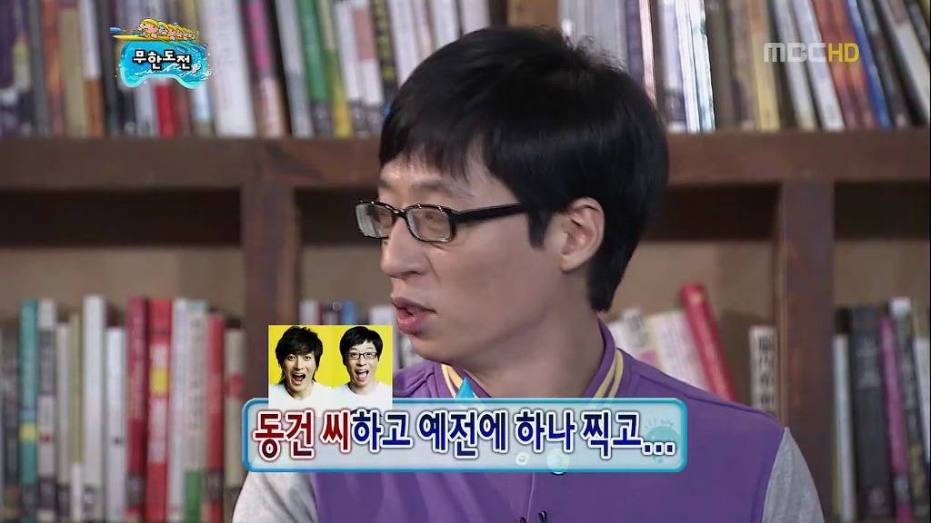 [무한도전] 친한 척 했다가 개털리는 무도멤버들 ㅋㅋㅋㅋㅋㅋㅋㅋㅋㅋㅋㅋㅋㅋㅋㅋ | 인스티즈