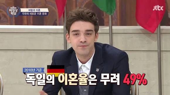 함부로 말하면 안되는 이유.jpg(데이터주의) | 인스티즈