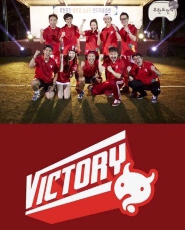 주관적으로 뽑은 무한도전 최악의특집 top6 | 인스티즈