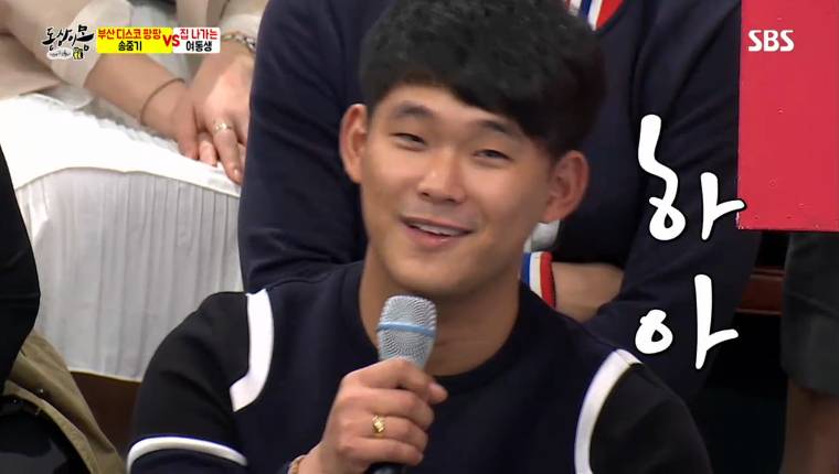 미성년자와 20대의 연애에 대해 의견 갈리는 김구라와 서장훈 | 인스티즈