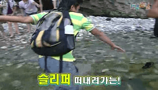 나영석 연예인들한테 휘둘리던 어설픈 쩌리시절.JPG | 인스티즈