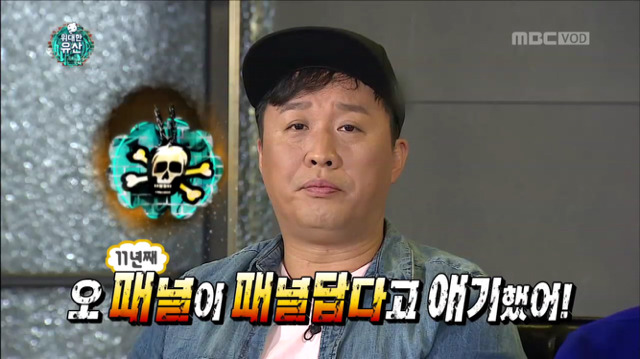 [무한도전] 11년째 패널에게 인정받은 패널왕ㅋㅋㅋㅋㅋㅋㅋㅋ | 인스티즈